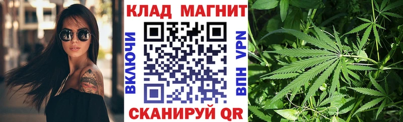 Сколько стоит Партизанск Марихуана АМФ Мефедрон omg зеркало А ПВП