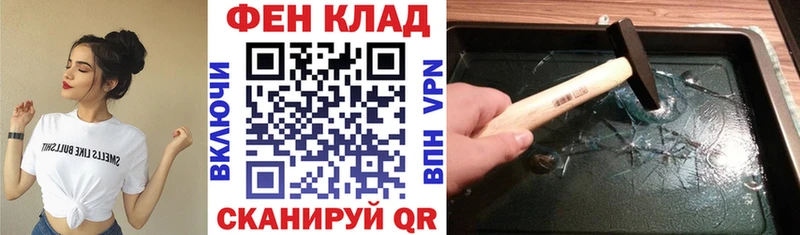 купить наркотики цена  Партизанск  АМФ 98% 