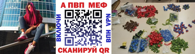 купить наркотики цена  Партизанск  Alfa_PVP мука 
