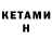 Бутират BDO kordi kamal