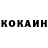 Кетамин VHQ MeXx III