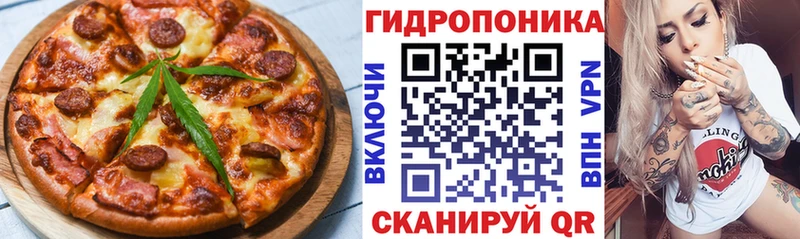 Еда ТГК марихуана  Партизанск 