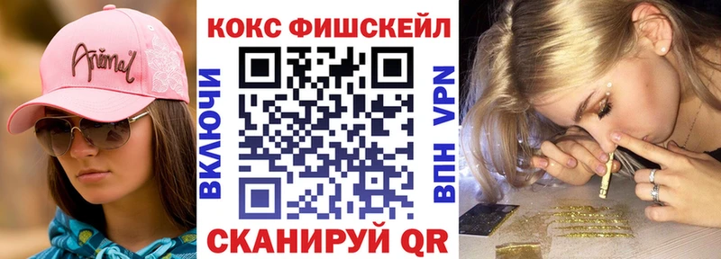 купить наркотики цена  Партизанск  OMG онион  Кокаин Columbia 