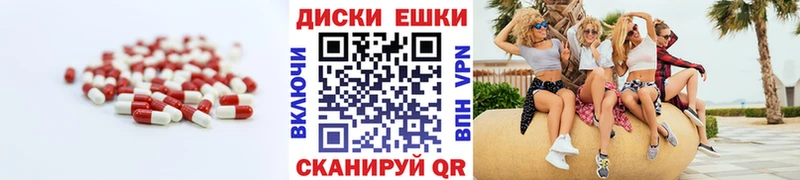 Ecstasy mix  Партизанск 