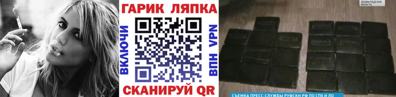 ГАШИШ VHQ hydra маркетплейс Партизанск где купить наркотик
