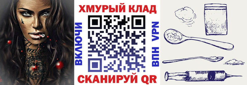Героин гречка  MEGA   это наркотические препараты  цены наркотик  Партизанск 