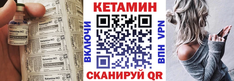 blacksprut ссылка  Партизанск  Кетамин VHQ 