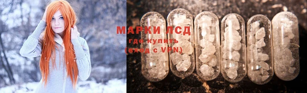 мдма Армянск