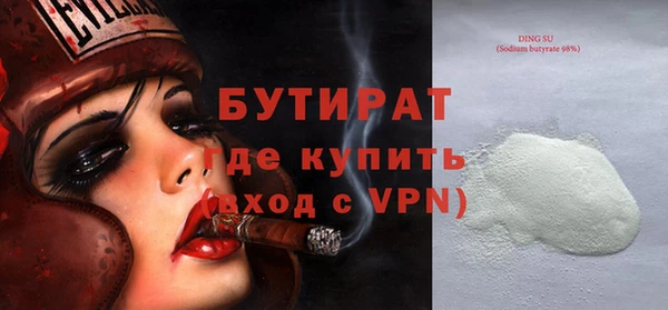 спайс Аркадак
