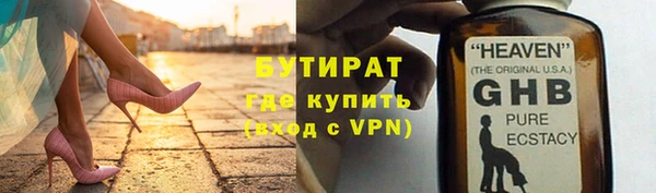 спайс Аркадак