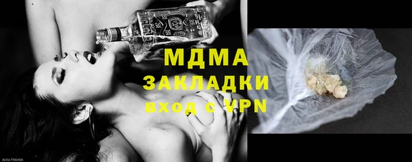 jwh Арсеньев