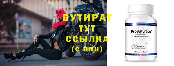 jwh Арсеньев