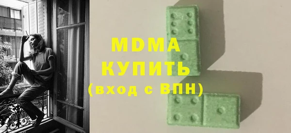 jwh Арсеньев