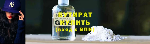спайс Аркадак