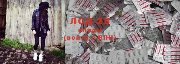 jwh Арсеньев
