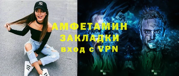 jwh Арсеньев