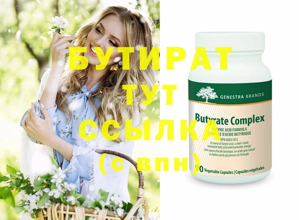 спайс Аркадак