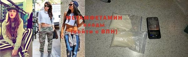 спайс Аркадак