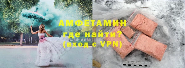 jwh Арсеньев
