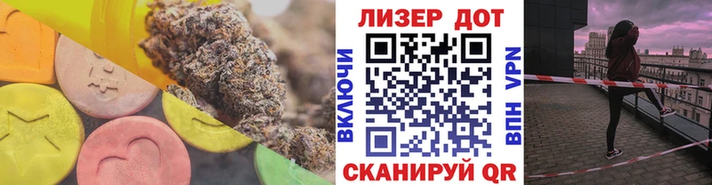 купить  цена  гидра онион  Лсд 25 экстази ecstasy  Партизанск 