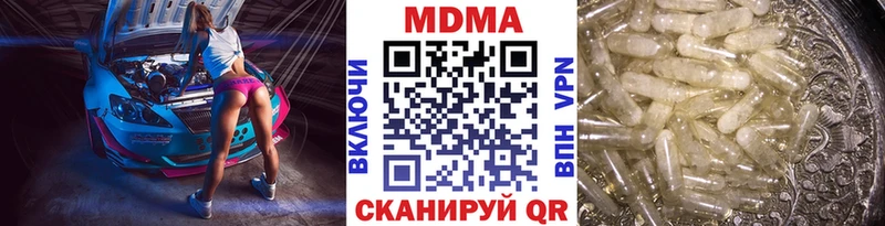 МДМА crystal  наркошоп  мега   Партизанск 