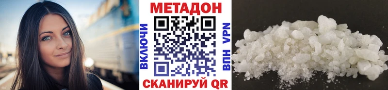 гидра ТОР  цены   Партизанск  МЕТАДОН белоснежный 