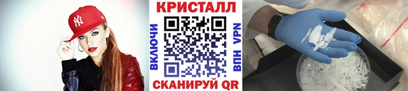 МЕТАМФЕТАМИН Декстрометамфетамин 99.9%  Партизанск 