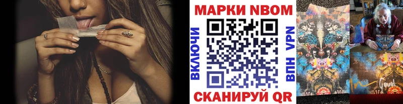 маркетплейс как зайти кракен вход Партизанск Марки 25I-NBOMe 1,8мг