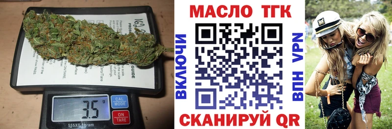 Дистиллят ТГК Wax  Партизанск 