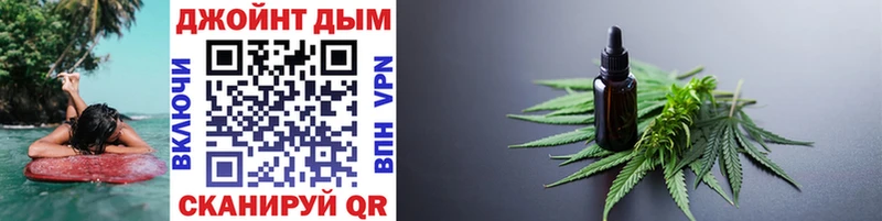 маркетплейс Telegram  Партизанск  Шишки марихуана THC 21% 